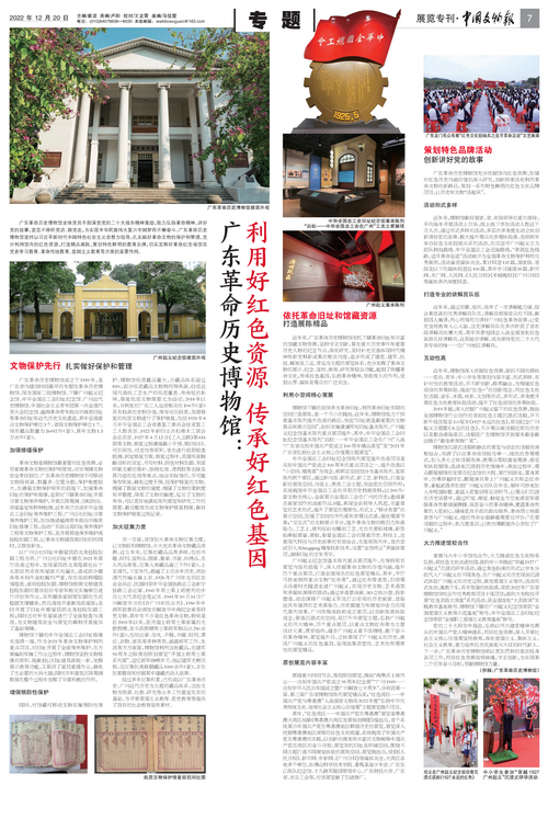 07B20221206C_缩小大小.png 07B20221206C_缩小大小.png