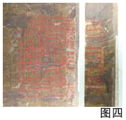 微信截图_20230131103727.png 微信截图_20230131103727.png