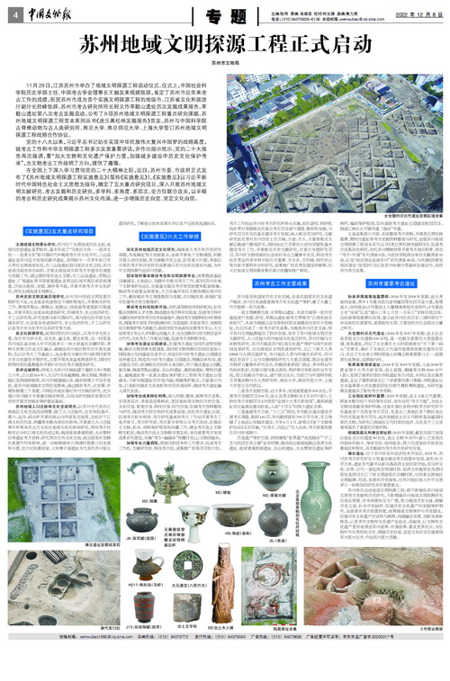 04B20221209C1_缩小大小.jpg