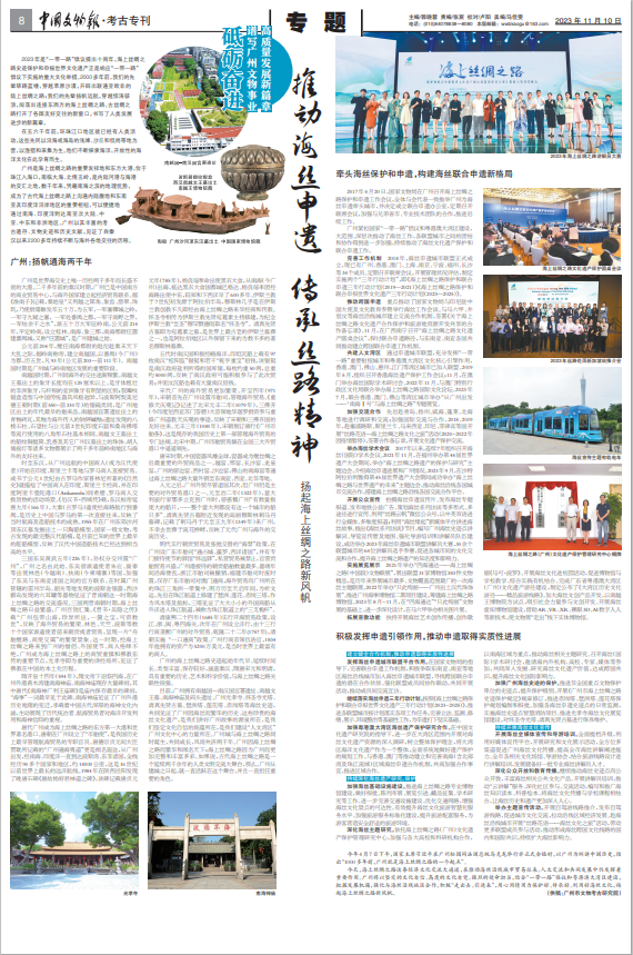 微信图片_20231113161843.png