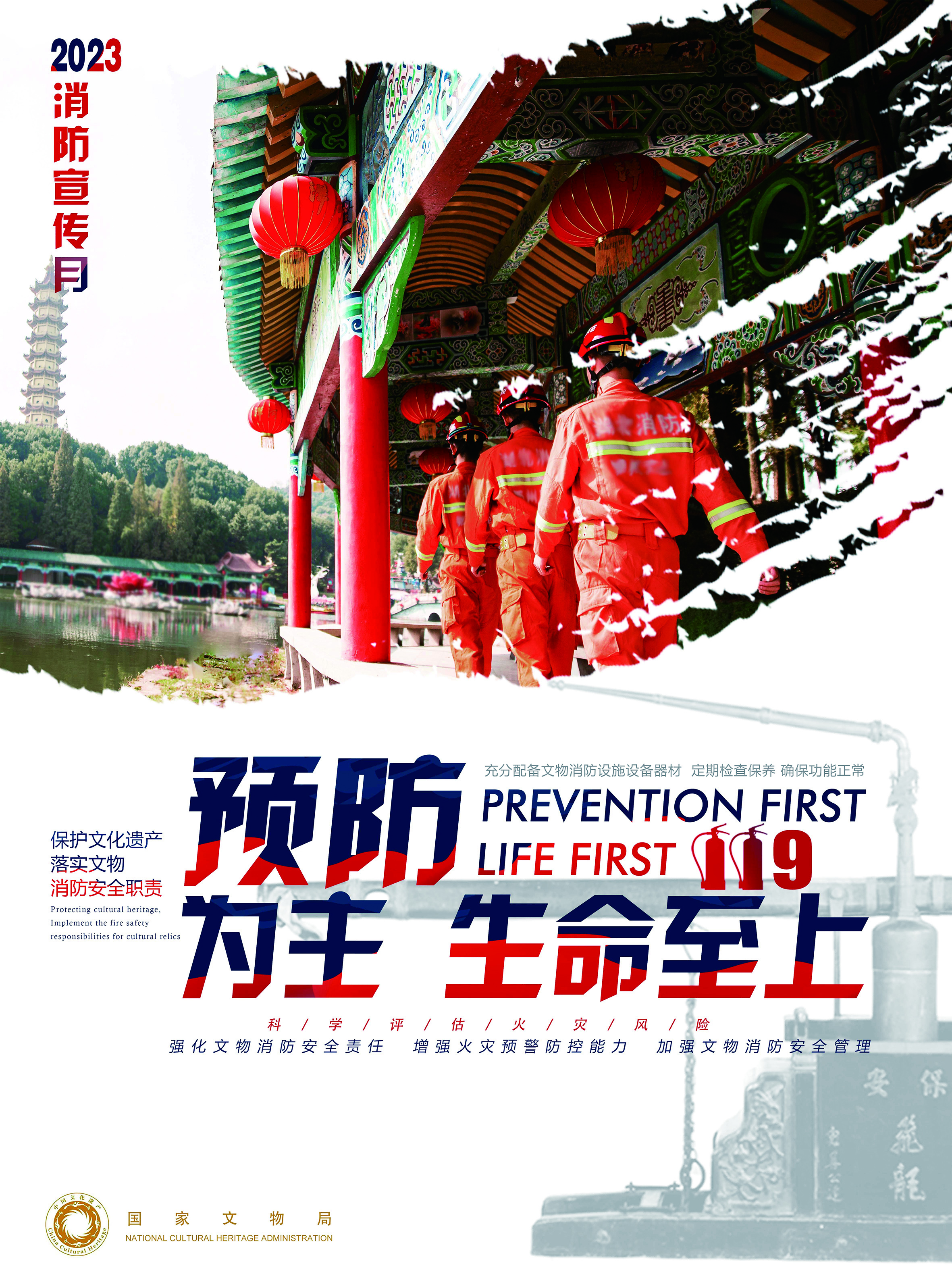 200596_cb_1699545600000_l@@33461@@.jpg