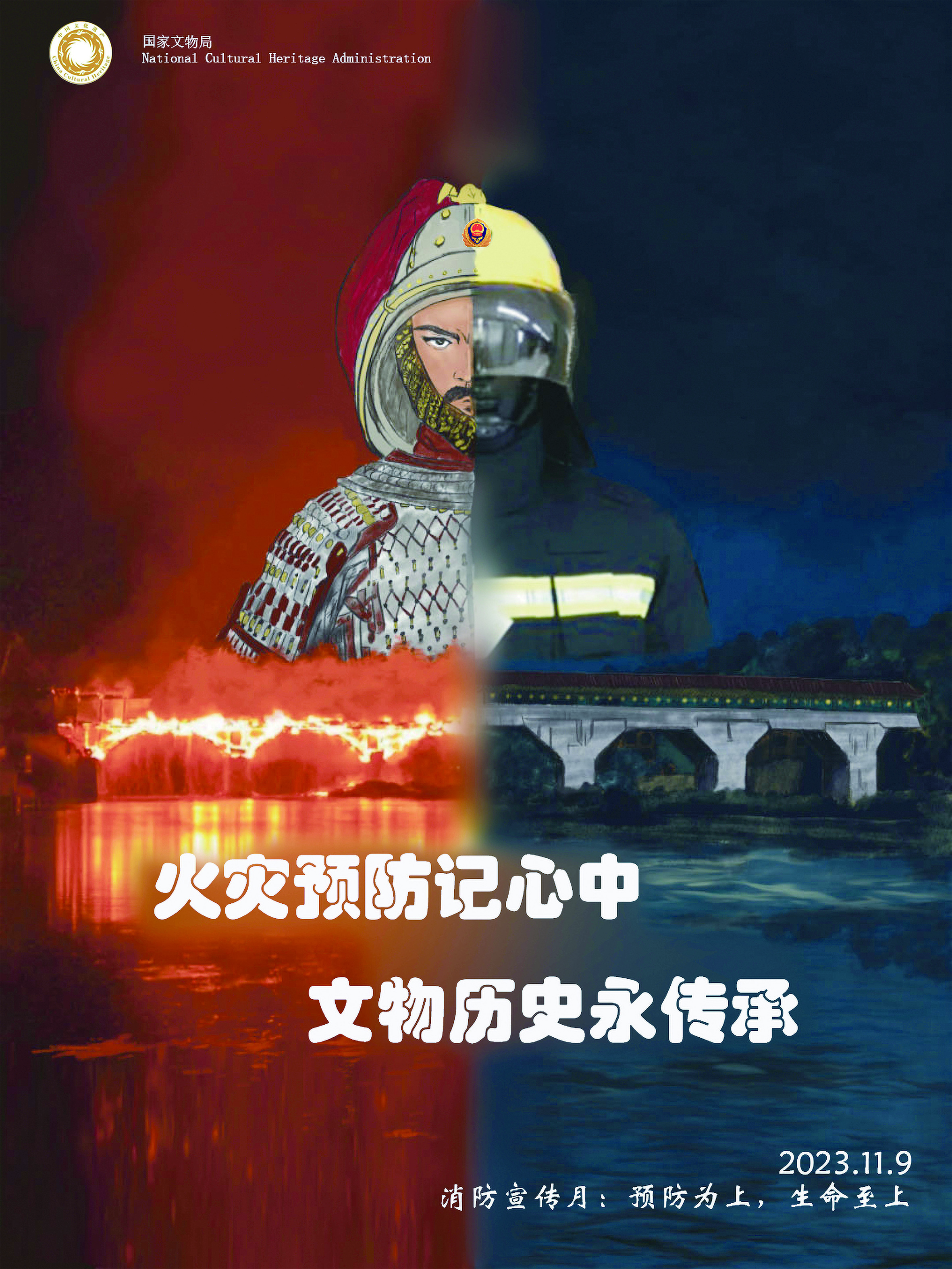 200594_cb_1699545600000_l@@33463@@.jpg