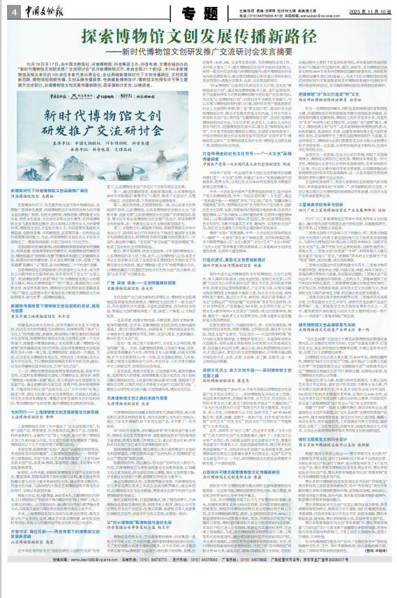 微信图片_20231113163901.png